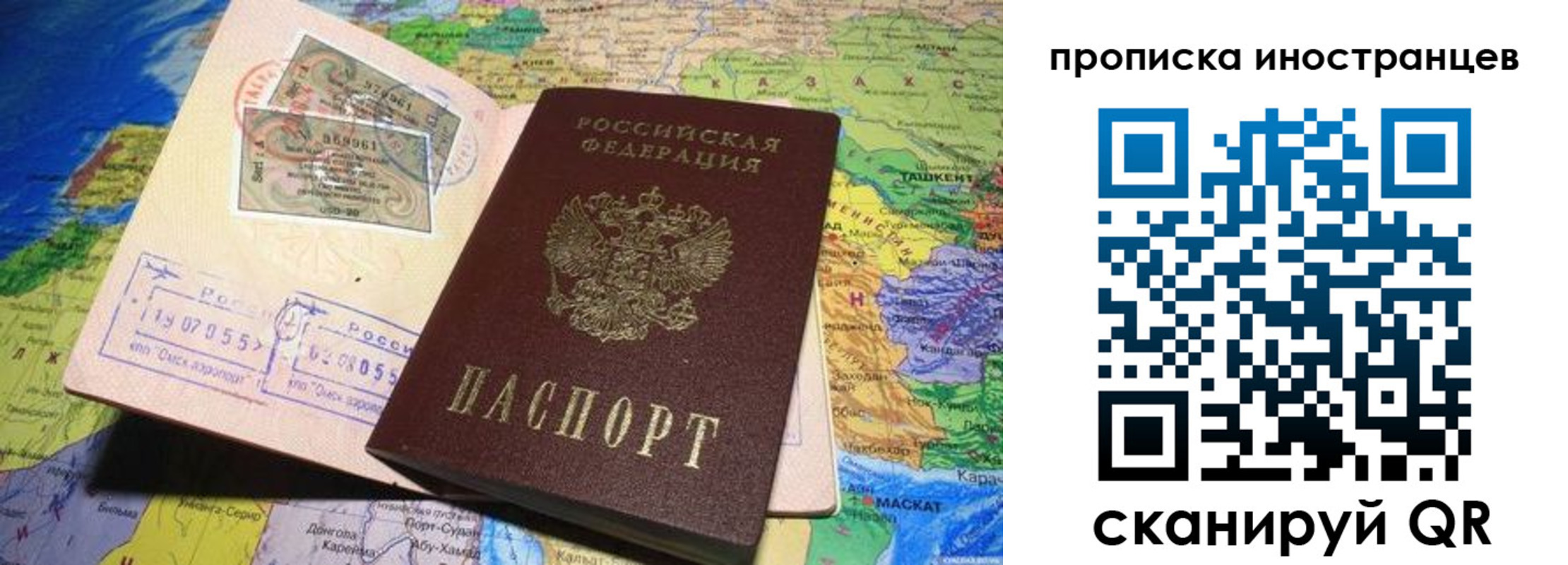 найти адрес прописки в Бугульме