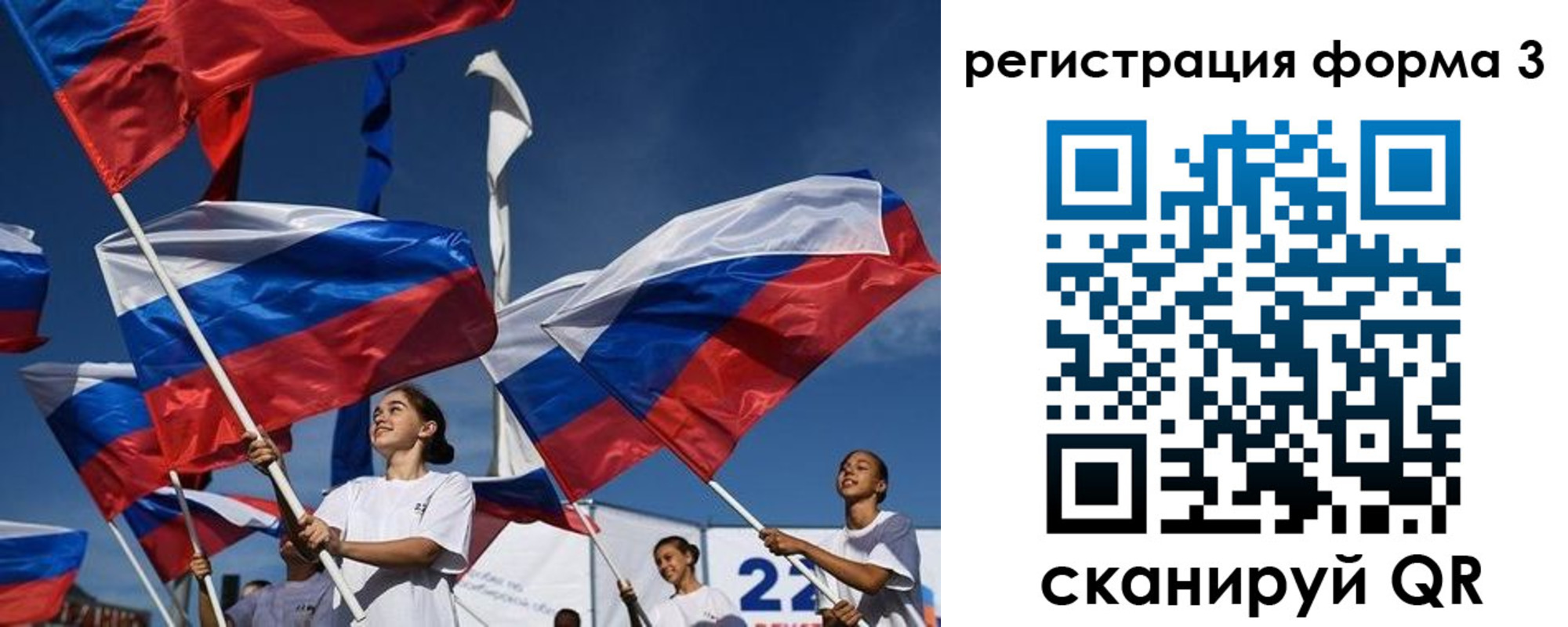 прописка для кредита в Бугульме