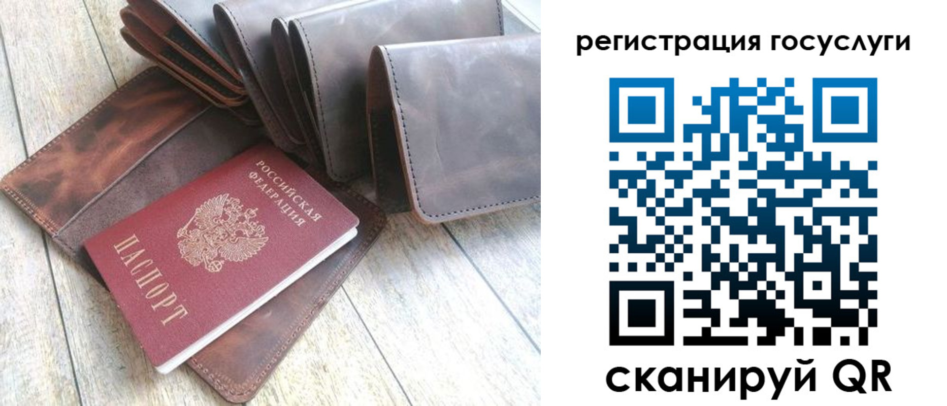 регистрация для дет. сада в Бугульме