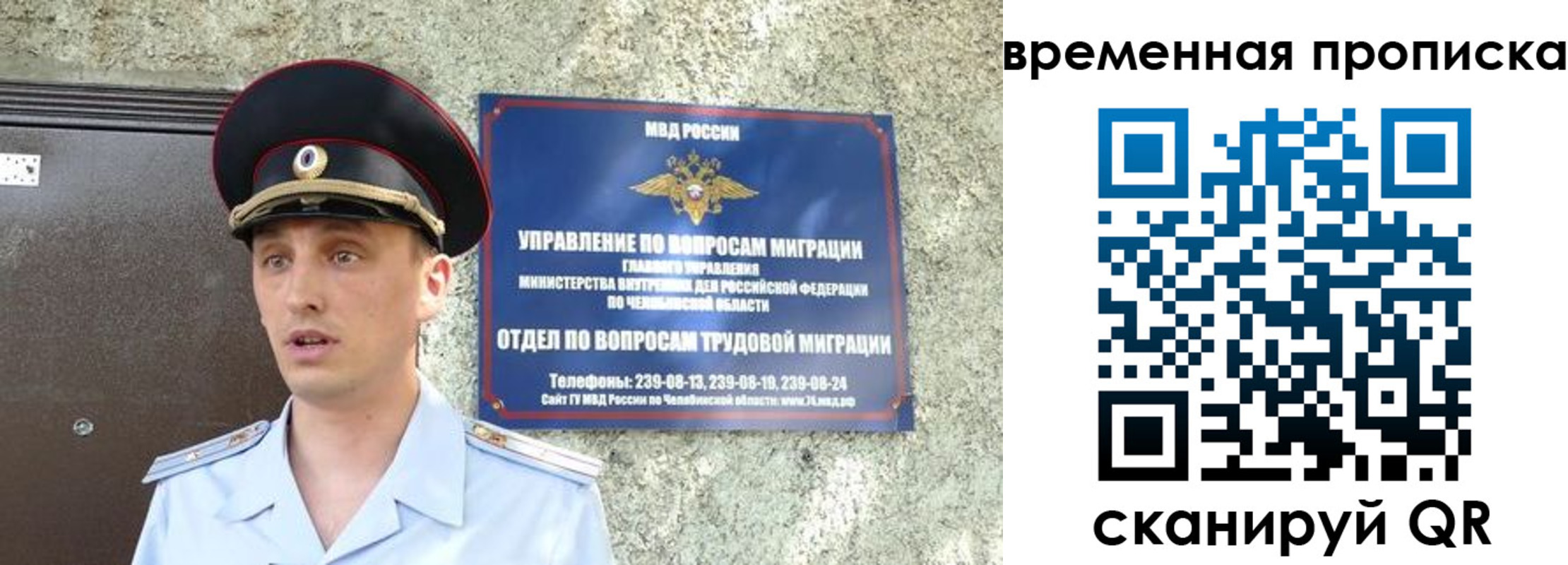 временная прописка в Бугульме